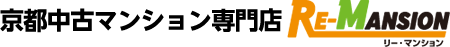 京都中古マンション専門店 RE-MANSION